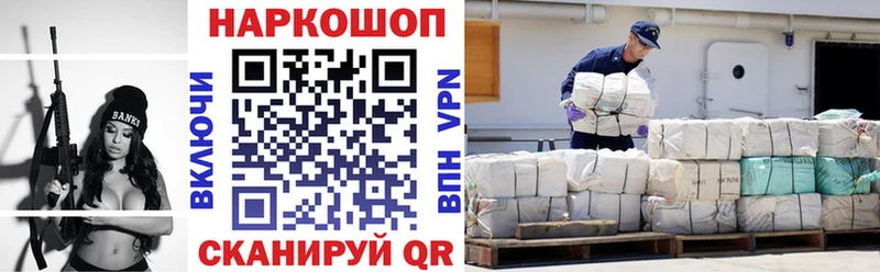 Купить Котлас Метамфетамин  КОКАИН  Alpha-PVP 