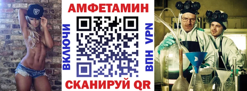 ссылка на мегу маркетплейс хочу Котлас АМФЕТАМИН VHQ