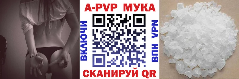 наркотики  Котлас  Alpha-PVP кристаллы 