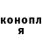 КЕТАМИН ketamine Hyakkimaru Sakurai