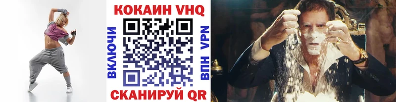 Кокаин Эквадор  Котлас 