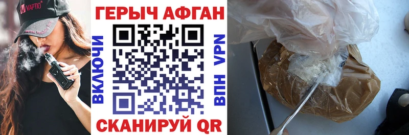 мориарти состав  Котлас  ГЕРОИН VHQ  купить наркотик 