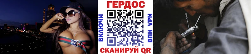 Героин белый Котлас