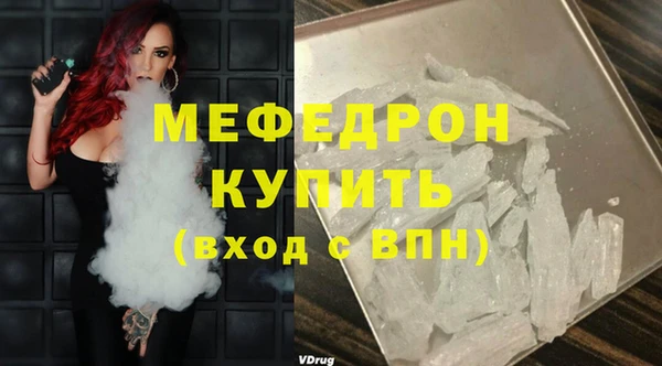 марки nbome Беломорск