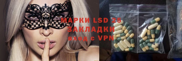 марки nbome Беломорск