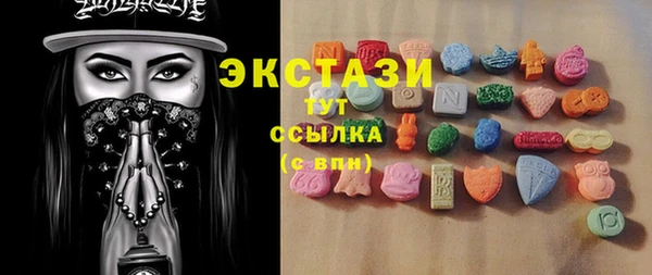 прущие грибы Белокуриха