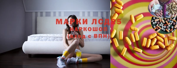 марки nbome Беломорск