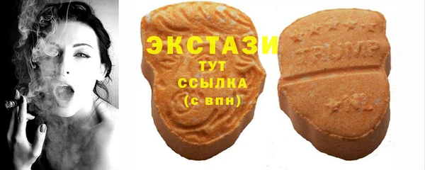 марки nbome Беломорск