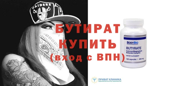 марки nbome Беломорск