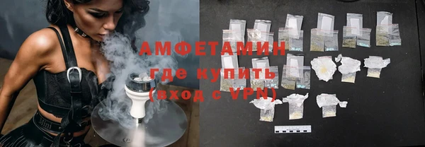 марки nbome Беломорск