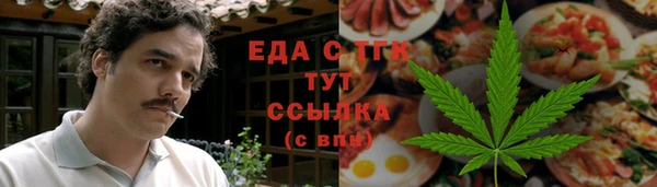 прущие грибы Белокуриха