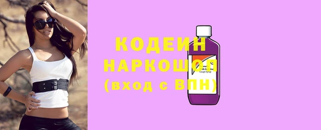 марки nbome Беломорск