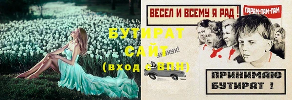 герыч Сосновый Бор