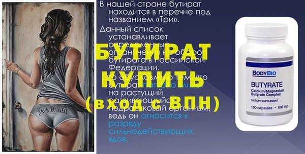 2c-b Белоозёрский