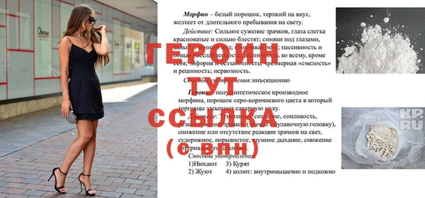 прущие грибы Белокуриха