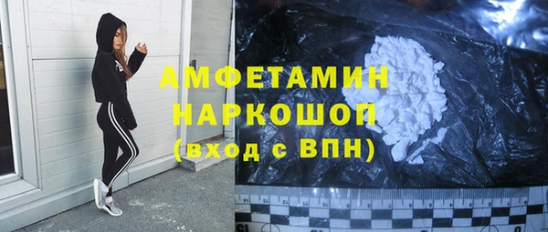 марки nbome Беломорск