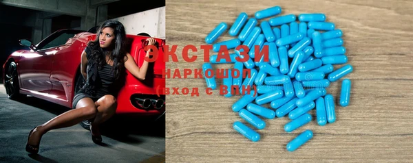 марки nbome Беломорск