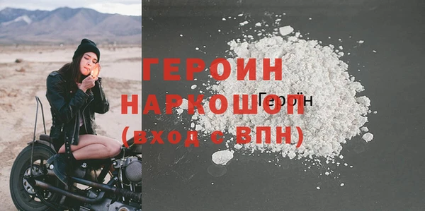 прущие грибы Белокуриха