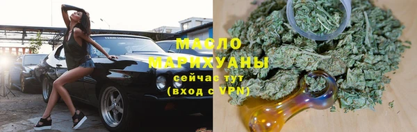 марки nbome Беломорск