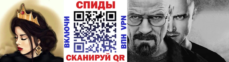 darknet формула  Котлас  Метамфетамин Methamphetamine  закладка 