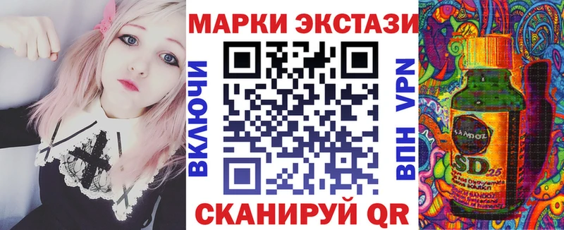 наркота  Котлас  Марки NBOMe 1,5мг 