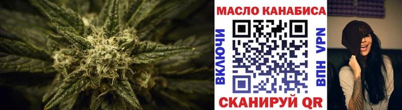 мориарти наркотические препараты  Котлас  Дистиллят ТГК гашишное масло  МЕГА ТОР 